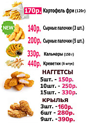 Горячие закуски в темпуре