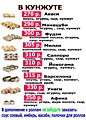 Роллы в кунжуте